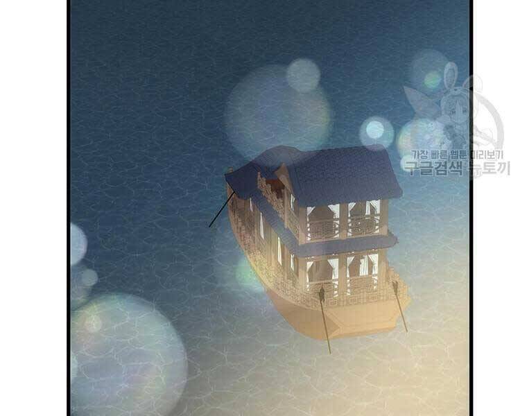 Bác Sĩ Trùng Sinh Về Murim Chap 84 - Next Chap 85