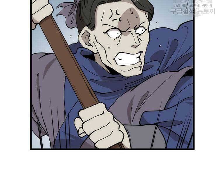 Bác Sĩ Trùng Sinh Về Murim Chap 84 - Next Chap 85