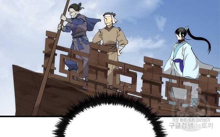 Bác Sĩ Trùng Sinh Về Murim Chap 84 - Next Chap 85