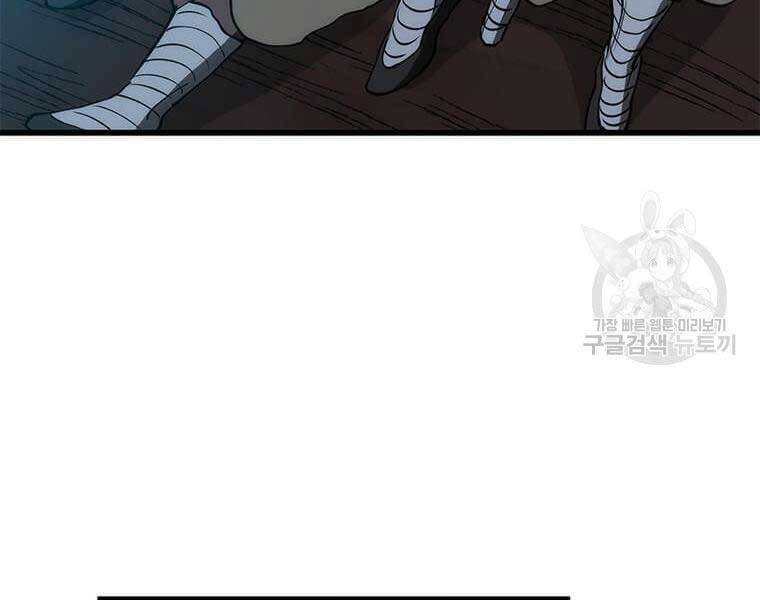 Bác Sĩ Trùng Sinh Về Murim Chap 84 - Next Chap 85