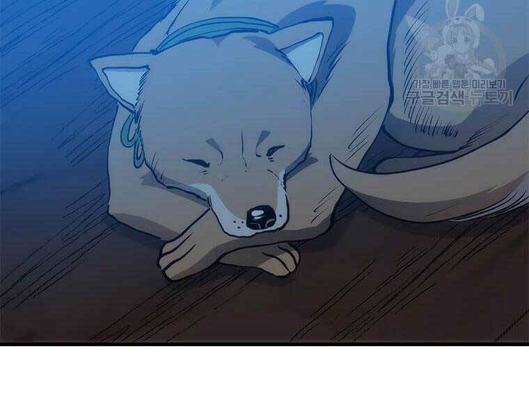 Bác Sĩ Trùng Sinh Về Murim Chap 84 - Next Chap 85