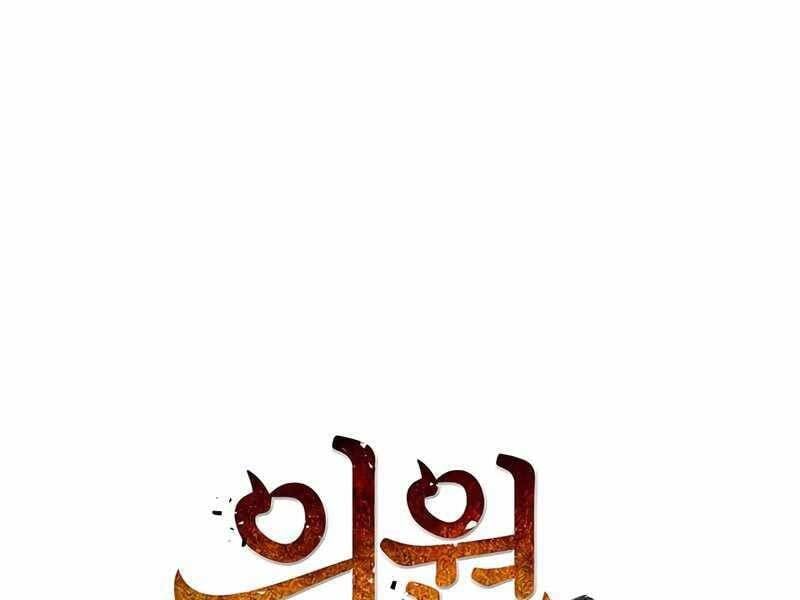 Bác Sĩ Trùng Sinh Về Murim Chap 93 - Next Chap 94