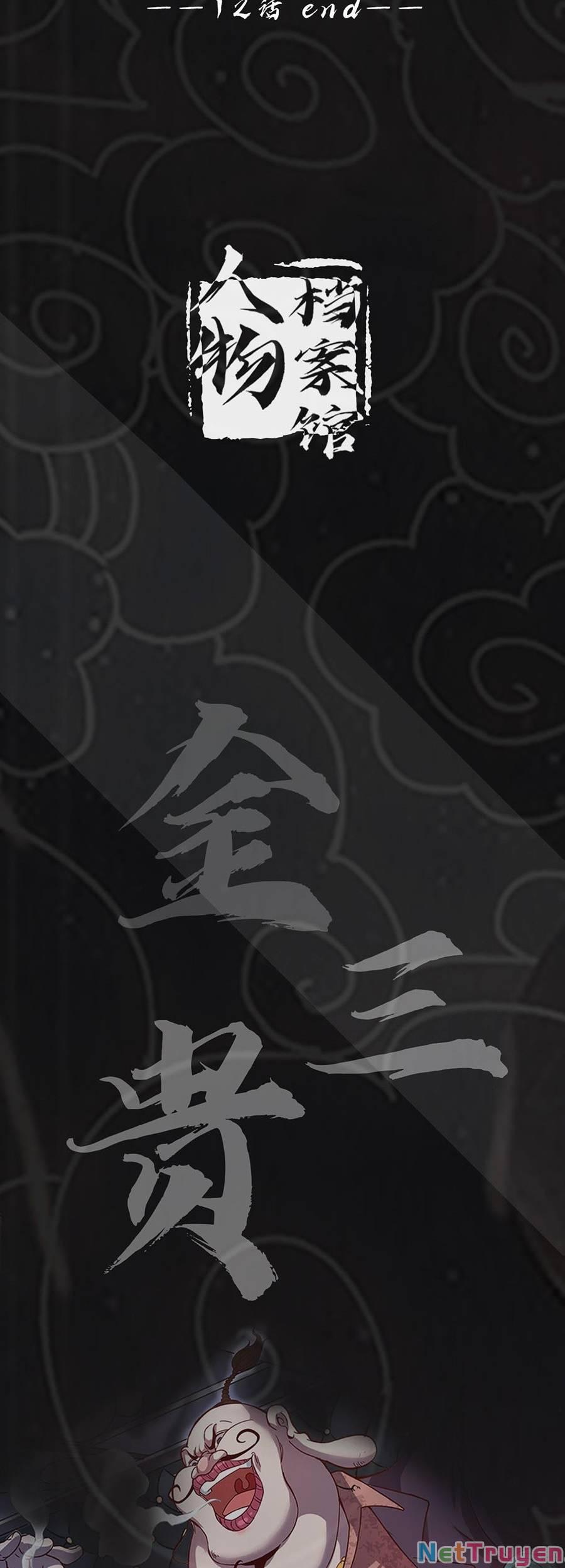 Ta Quyết Không Thành Phật Chap 12 - Next Chap 13