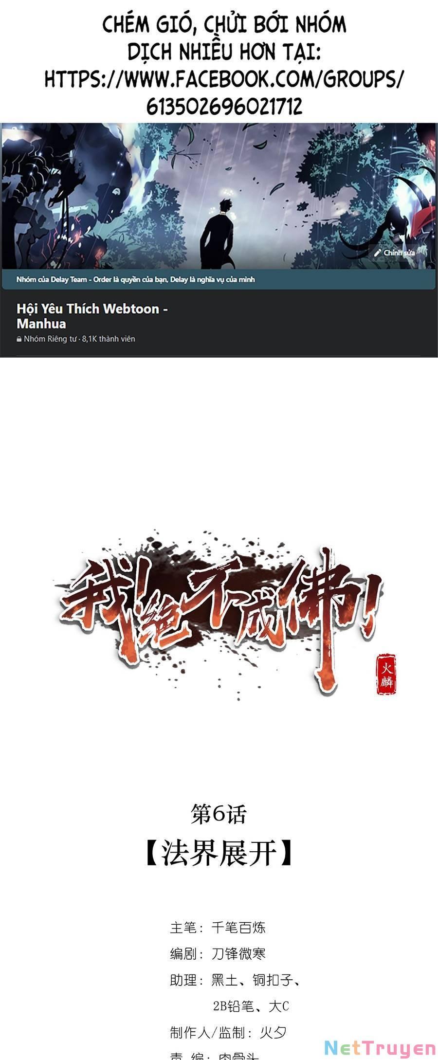 Ta Quyết Không Thành Phật Chap 7 - Next Chap 8