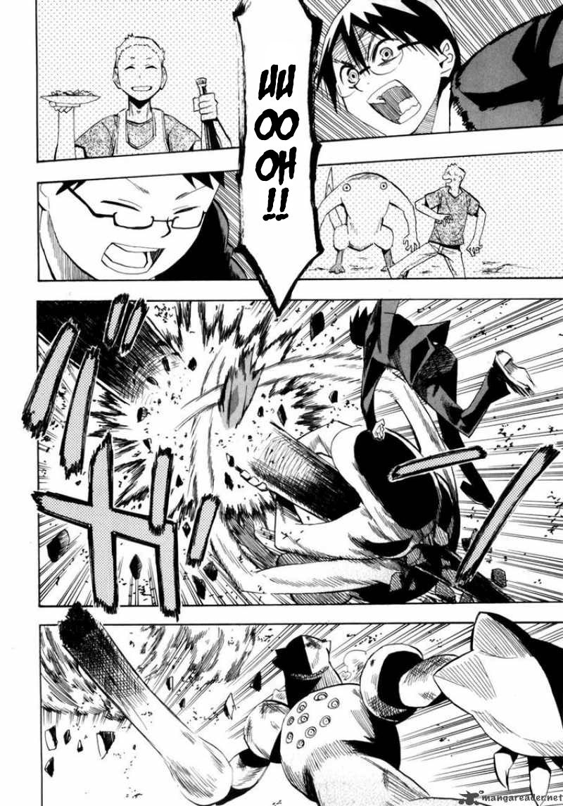 Hoshi No Samidare - Lucifer And The Biscuit Hammer Chap 41 - Next Chap 42