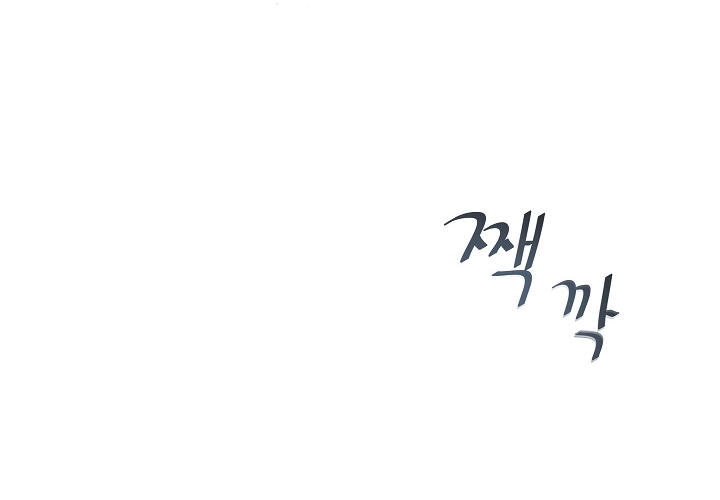 Người Chơi Cấp 1 Chap 2 - Next Chap 3
