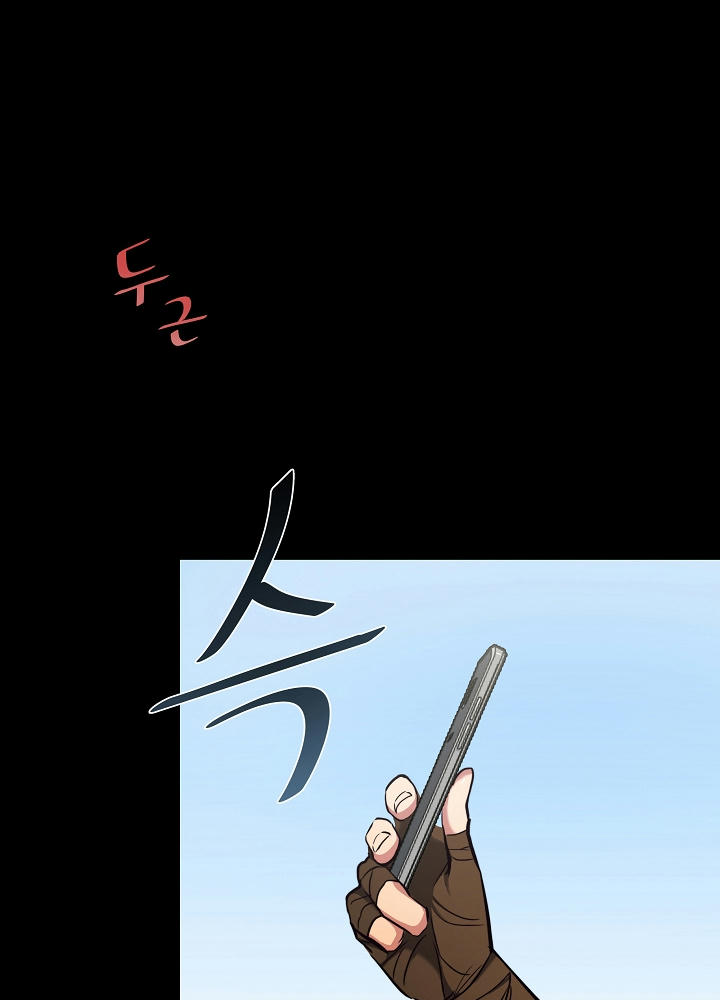 Người Chơi Cấp 1 Chap 2 - Next Chap 3