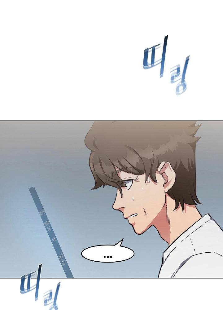 Người Chơi Cấp 1 Chap 2 - Next Chap 3