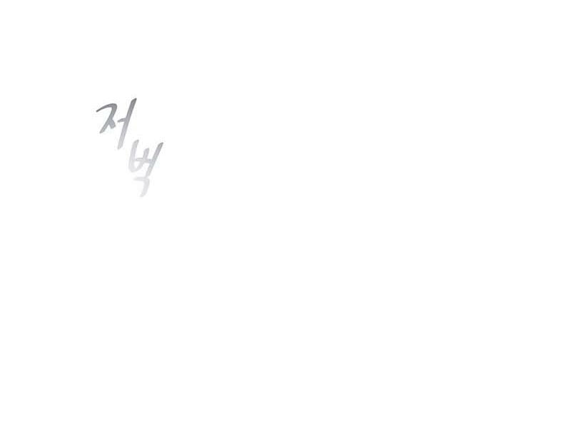 Người Chơi Cấp 1 Chap 4 - Next Chap 5