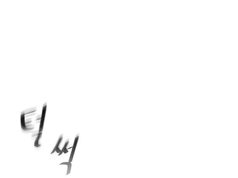 Người Chơi Cấp 1 Chap 4 - Next Chap 5