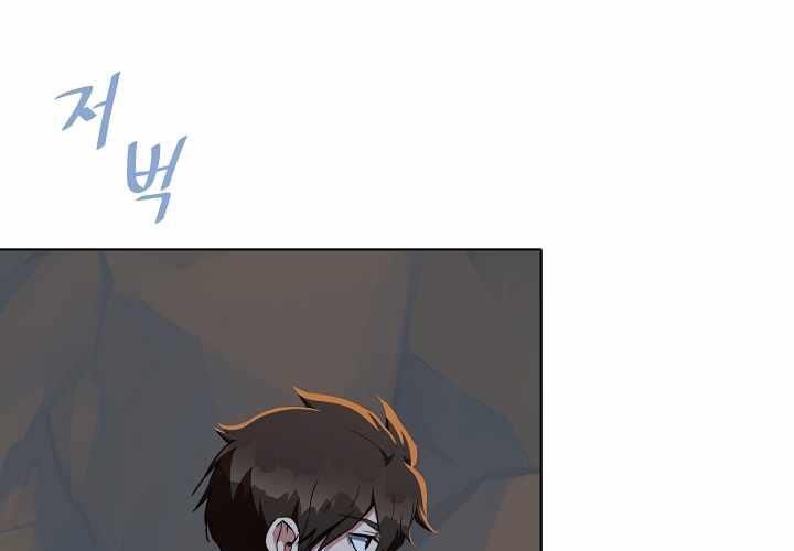 Người Chơi Cấp 1 Chap 19 - Next Chap 20