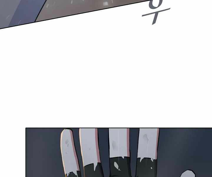 Người Chơi Cấp 1 Chap 18 - Next Chap 19