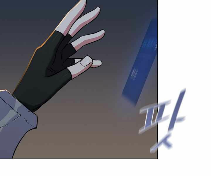 Người Chơi Cấp 1 Chap 18 - Next Chap 19