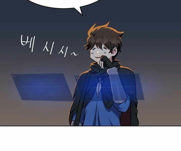 Người Chơi Cấp 1 Chap 18 - Next Chap 19