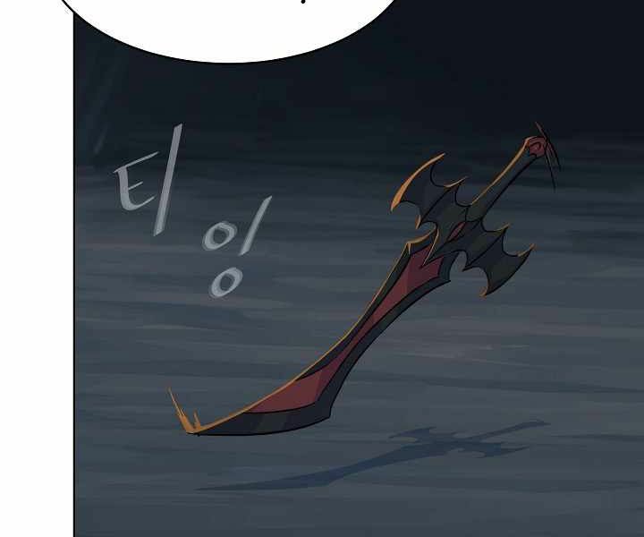Người Chơi Cấp 1 Chap 17 - Next Chap 18