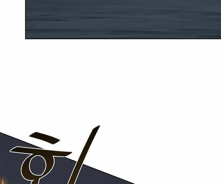 Người Chơi Cấp 1 Chap 17 - Next Chap 18