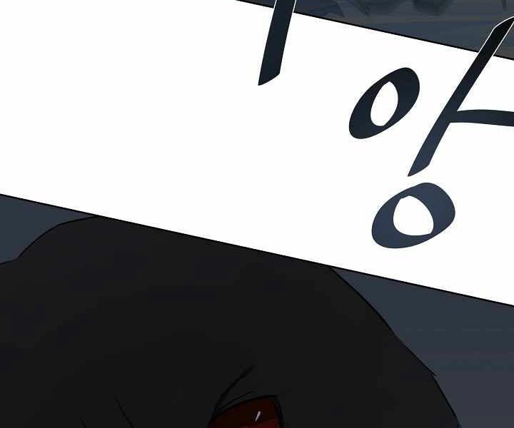 Người Chơi Cấp 1 Chap 17 - Next Chap 18