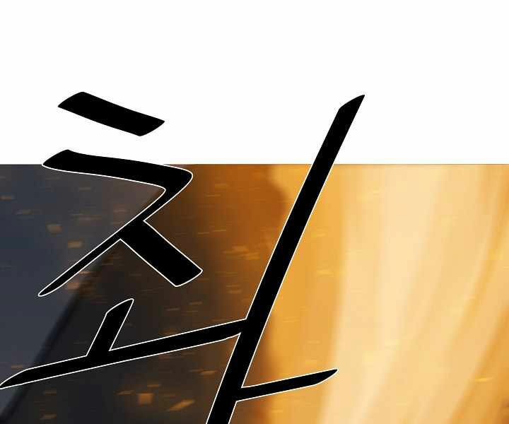 Người Chơi Cấp 1 Chap 17 - Next Chap 18
