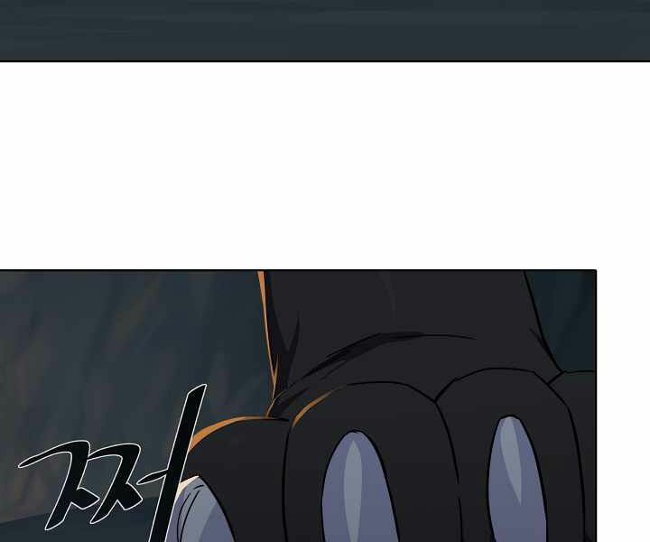 Người Chơi Cấp 1 Chap 17 - Next Chap 18