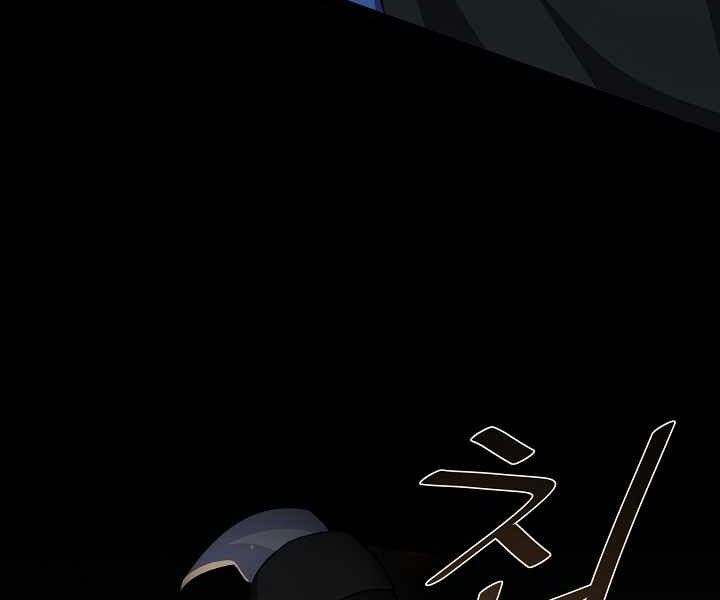 Người Chơi Cấp 1 Chap 17 - Next Chap 18