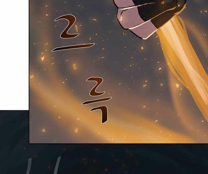 Người Chơi Cấp 1 Chap 17 - Next Chap 18