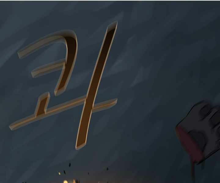 Người Chơi Cấp 1 Chap 17 - Next Chap 18