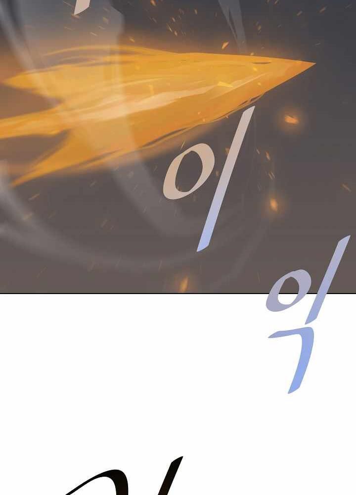 Người Chơi Cấp 1 Chap 16 - Next Chap 17