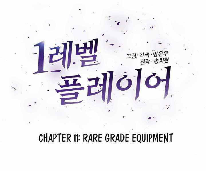 Người Chơi Cấp 1 Chap 11 - Next Chap 12
