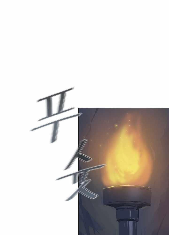 Người Chơi Cấp 1 Chap 7 - Next Chap 8