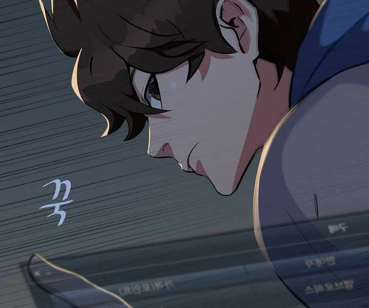 Người Chơi Cấp 1 Chap 6 - Next Chap 7