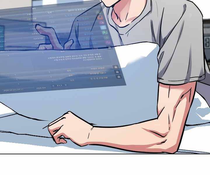 Người Chơi Cấp 1 Chap 27 - Next Chap 28