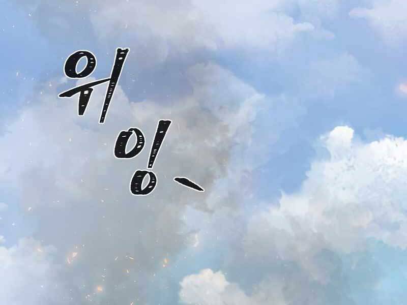 Người Chơi Cấp 1 Chap 44 - Next Chap 45