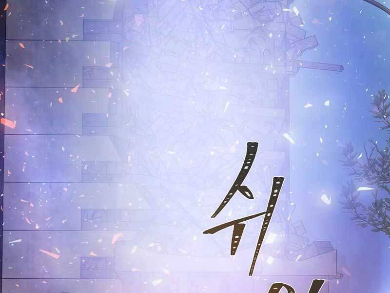 Người Chơi Cấp 1 Chap 44 - Next Chap 45