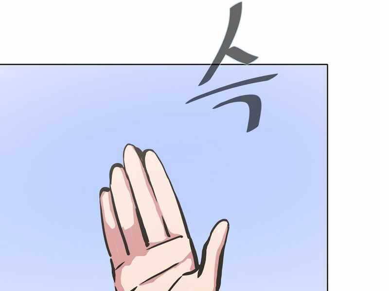 Người Chơi Cấp 1 Chap 44 - Next Chap 45