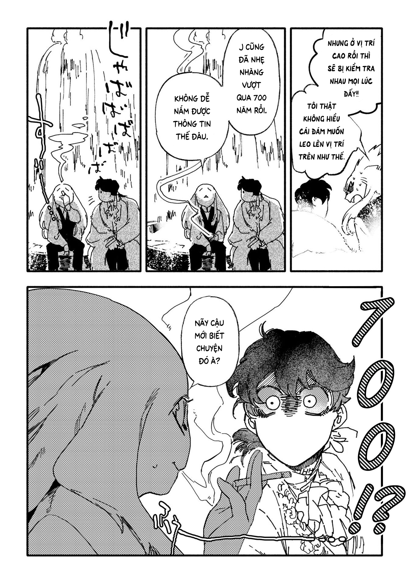 Madk Chap 7 - Next Chap 8