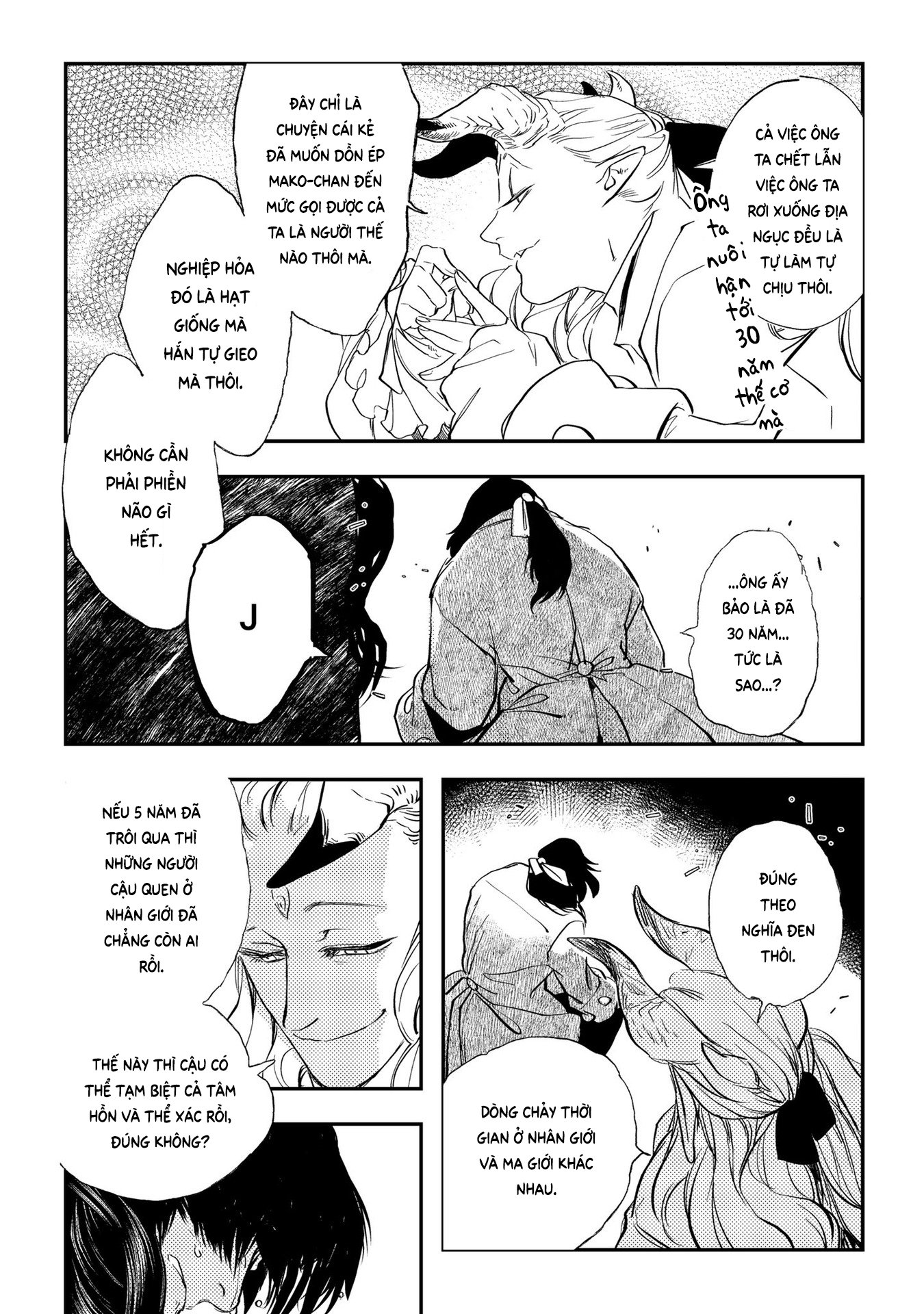 Madk Chap 6 - Next Chap 7