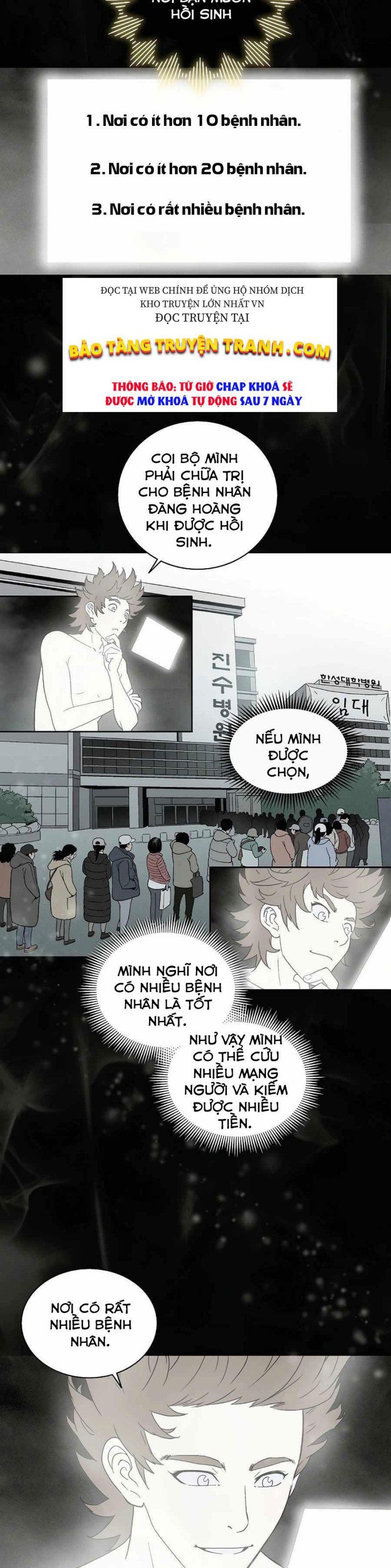 Trọng Sinh Thành Thần Y Thời Tam Quốc Chap 1 - Next Chap 2