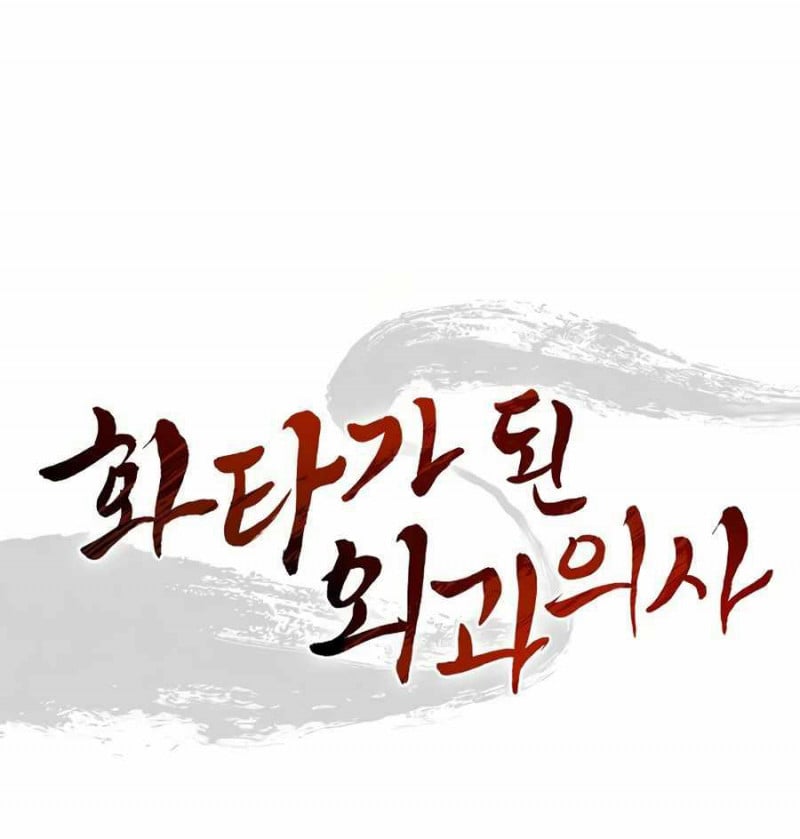 Trọng Sinh Thành Thần Y Thời Tam Quốc Chap 3 - Next Chap 4