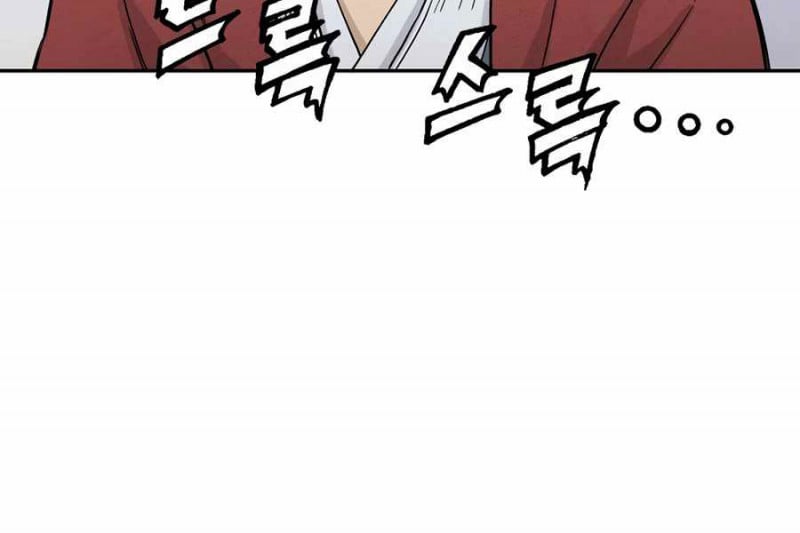 Trọng Sinh Thành Thần Y Thời Tam Quốc Chap 14 - Next Chap 15