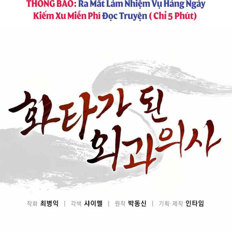 Trọng Sinh Thành Thần Y Thời Tam Quốc Chap 21 - Next Chap 22