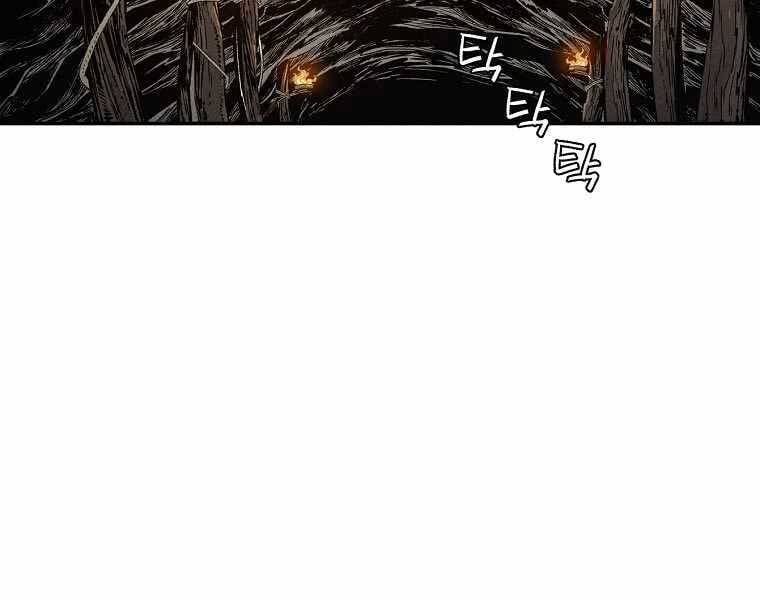 Trọng Sinh Thành Thần Y Thời Tam Quốc Chap 47 - Next Chap 48