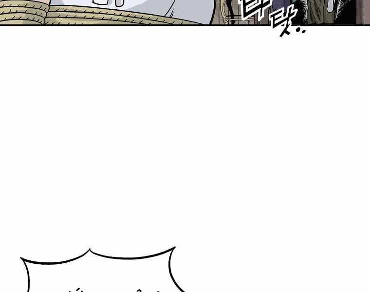 Trọng Sinh Thành Thần Y Thời Tam Quốc Chap 47 - Next Chap 48