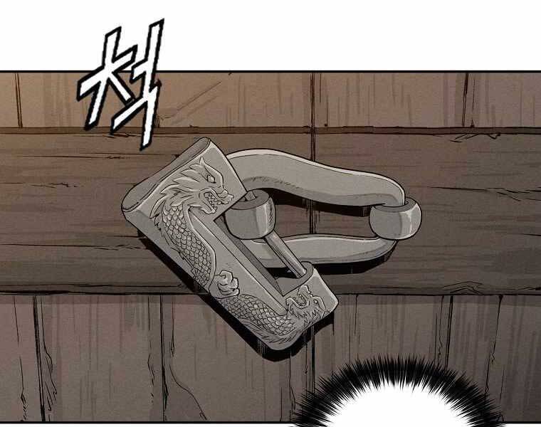 Trọng Sinh Thành Thần Y Thời Tam Quốc Chap 47 - Next Chap 48