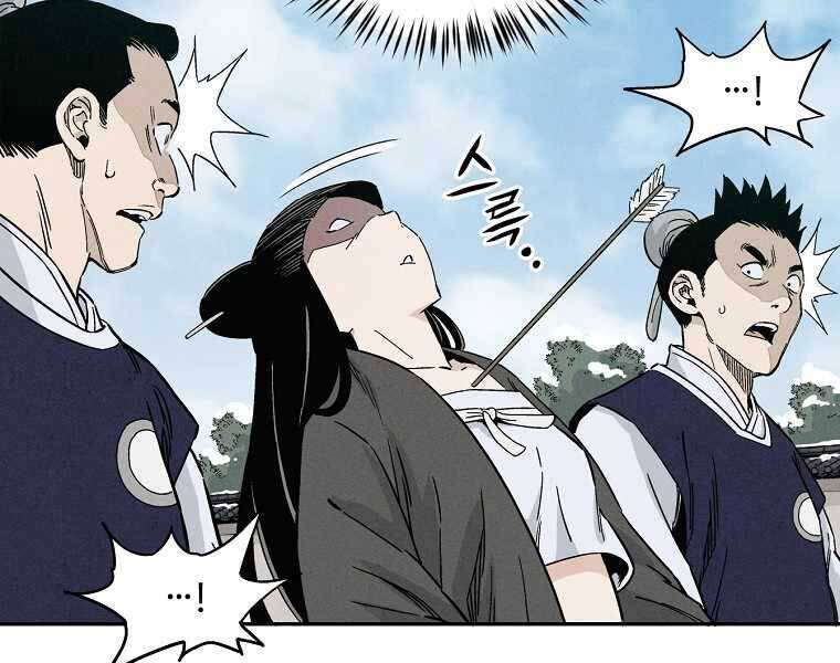 Trọng Sinh Thành Thần Y Thời Tam Quốc Chap 47 - Next Chap 48