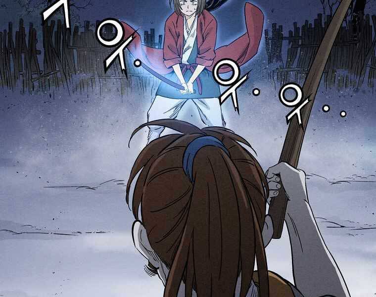 Trọng Sinh Thành Thần Y Thời Tam Quốc Chap 47 - Next Chap 48