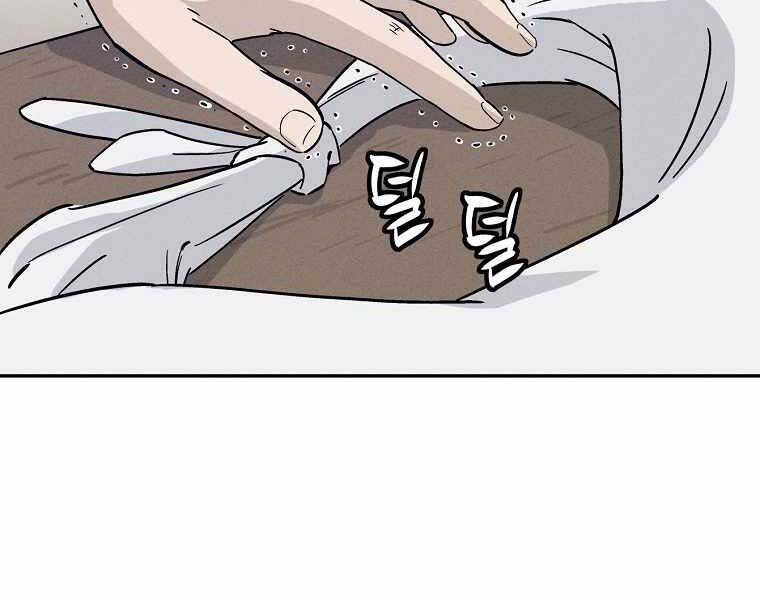 Trọng Sinh Thành Thần Y Thời Tam Quốc Chap 47 - Next Chap 48