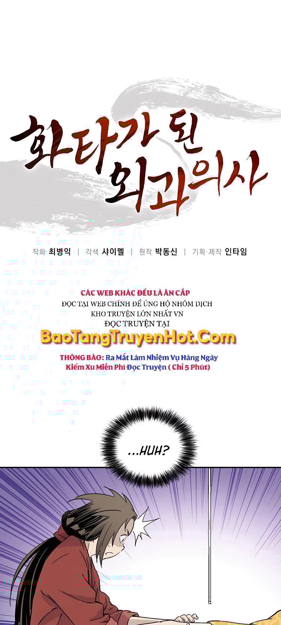 Trọng Sinh Thành Thần Y Thời Tam Quốc Chap 51 - Next Chap 52