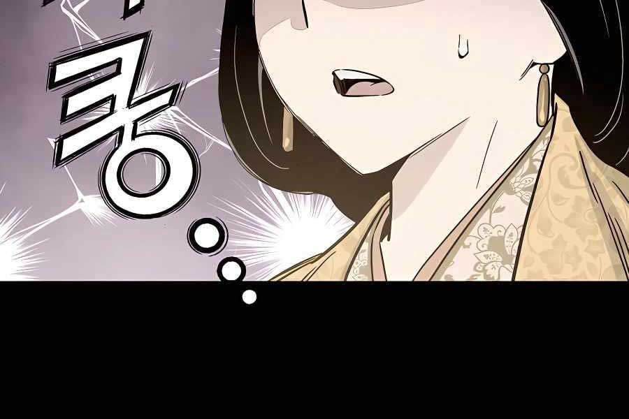 Trọng Sinh Thành Thần Y Thời Tam Quốc Chap 54 - Next Chap 55