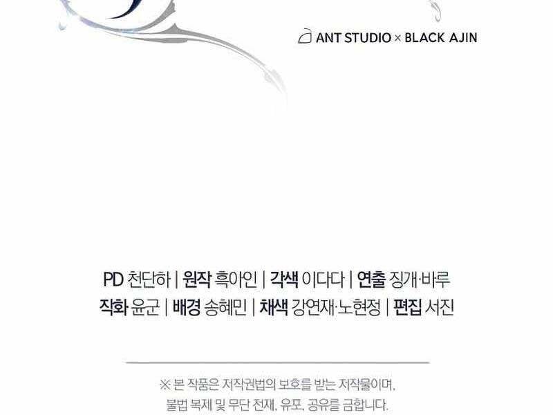 Anh Hùng Trở Lại Chap 36.5 - Next Chap 37.5