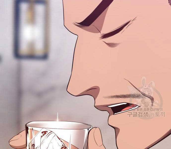 Gậy Gỗ Cấp 99 Chap 24 - Next Chap 25